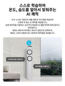 삼성전자 AI Q9000 홈멀티형 에어컨 AF60F17D11WRT 이미지 4