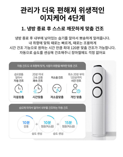 삼성전자 AI Q9000 홈멀티형 에어컨 AF60F17D11WRT 이미지 6